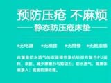 蒙泰護理兩款防壓瘡床墊的不同點有哪些？