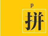 七夕節：蒙泰護理手術體位墊廠家來送禮了，參與活動更多優惠等您來！